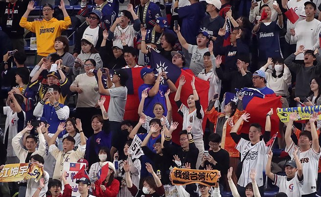 台湾球迷现身东京巨蛋力挺中华队，「台式应援」让国外球迷印象深刻。（图／赵双杰摄影）