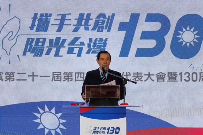 国民党全代会24日登场，前总统马英九在致词时表示，对于赖清德一生坚持的台独主张，他一向有12字评语：「既无必要，也办不到，更不务实」。（陈麒全摄）