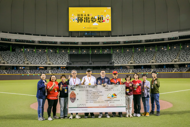 公益赛募得逾500万元，将持续投入资源，协助偏乡儿童。（远雄基金会提供）