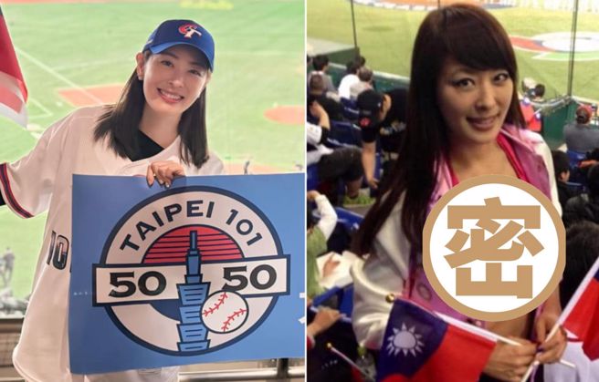 贾永婕分享11年前穿着比基尼到东京巨蛋应援的辣照。（图／翻摄自贾永婕脸书）