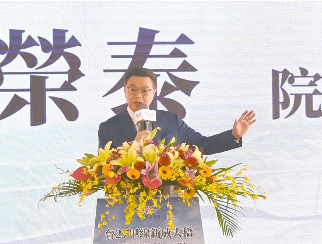 行政院长卓荣泰24日到高雄六龟区参加台27线「台27甲线新威大桥延伸至国道10号里港交流道工程（六龟至美浓）」动土典礼，他勉励工程人员如期如质完工。（林瑞益摄）