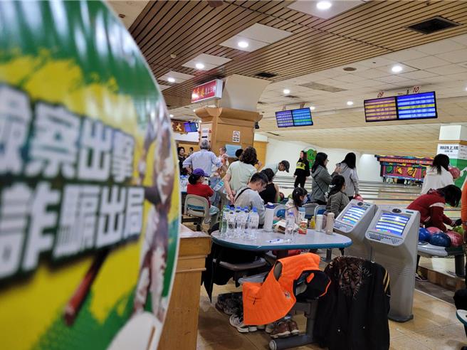 台北地檢署為喚起民眾對防制詐欺的重視，今（24）日在新北市中和新喬福保齡球館，結合財團法人犯罪被害人保護協會台北分會感恩節關懷活動，搭配辦理反詐欺宣導（北檢提供）