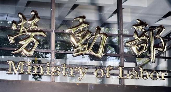 劳动部劳发署北分署发生霸凌致轻生案，引发喧染大波，也曾被职场霸凌、现职言品法律事务所的律师刘文瑞有感而发，建议民眾若被职场霸凌，一定要善用搜证。（报系资料照）