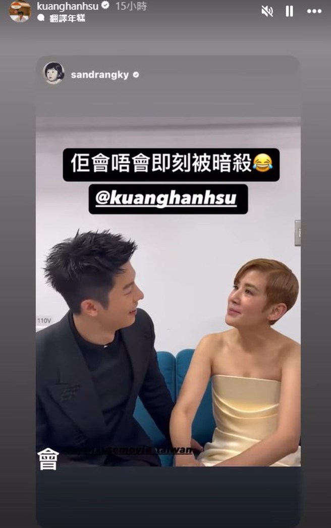 許光漢搞笑回覆：「會」。（圖／kuanghanhsu  IG）