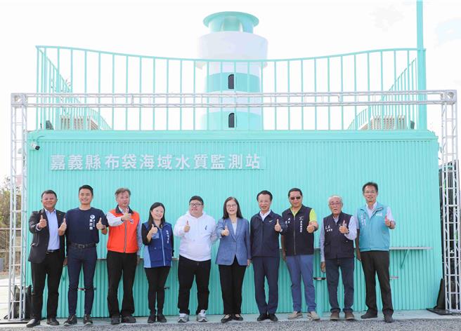 嘉义县布袋海域水质监测站今正式启用，为全县沿海水质监控提供更全面的保障。（吕妍庭摄）