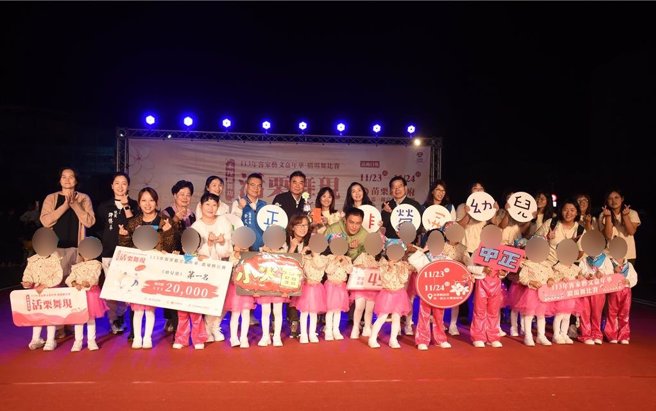 苗栗县长锺东锦（左七）颁发幼儿组第一名奖杯。（苗栗县政府提供／吕丽甄苗栗传真）