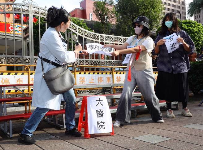 本土小牙医联盟、台湾基层牙医师协会24日在中山南路上举行「反密医、反特权、反对24亿假偏乡计划！」大游行，现场并演出行动剧，表达诉求。（记者刘宗龙／摄影）