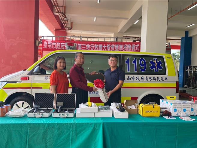 佳里區陳順保、邱美金夫妻24日捐出一輛救護車給台南市消防局第三大隊。（消防局提供／寶智華台南傳真）
