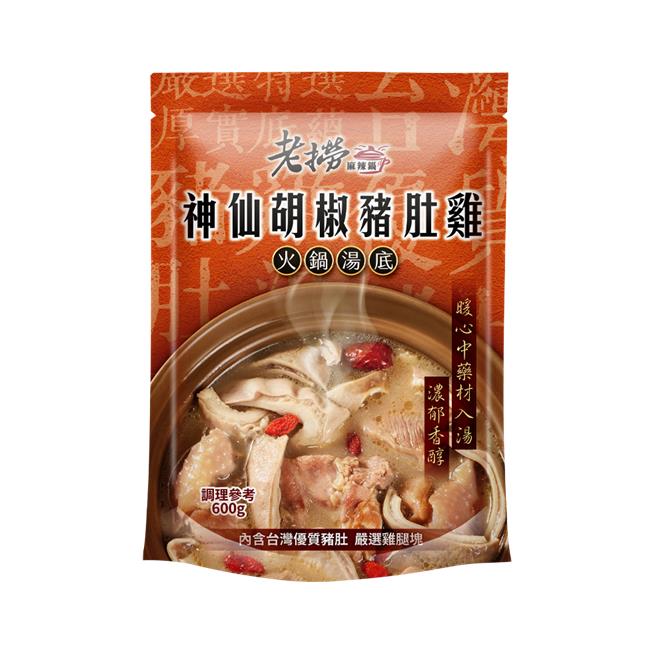 全联独家老捞神仙胡椒猪肚鸡火锅汤底，199元，第2件5折。（全联提供）