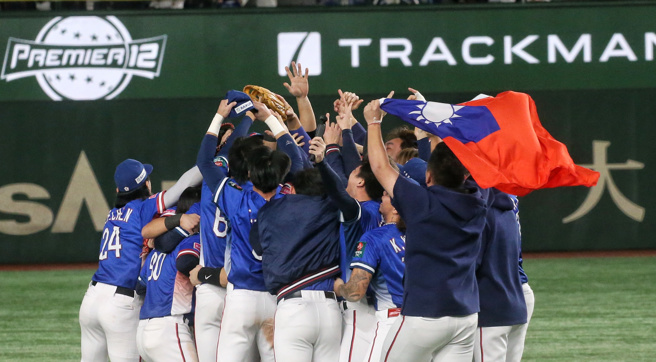 中华队在最后的双杀美技，终结日本队27的连胜纪录，夺得12强冠军。（赵双杰摄）