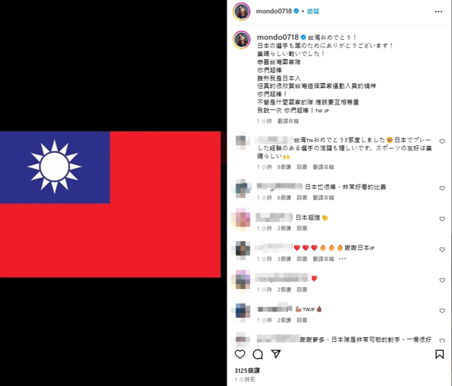 梦多发文恭喜中华队夺冠。（图／翻摄自梦多 IG）