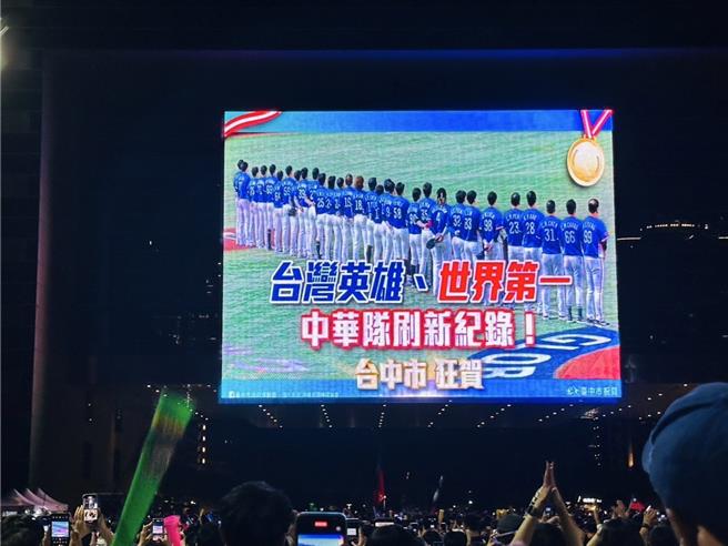 中華隊以4：0完封地主日本隊勇奪金牌。（台中市府提供）