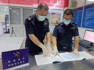 內容違背一中！台灣教科書郵寄福州遭扣  大陸海關曝影片