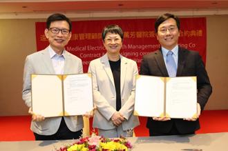 瞄準台泰健康醫療商機 遠東醫電推旅遊E指通