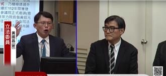 司法院預算暴增20億  黃國昌批院長竟連3年考察法國