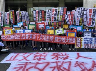 桃园航空城徵收独漏东隆凯悦 百位居民陈情盼纳入