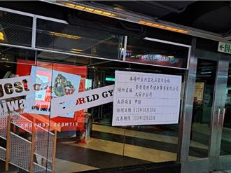 World Gym大安店甲醛濃度超標 環保局令限期改善
