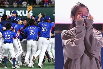 台灣隊奪下12強冠軍！樂天女孩筠熹哭紅眼：一直相信會贏