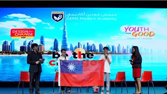 台灣囡仔登世界舞台 赴杜拜發表古蹟搶救行動