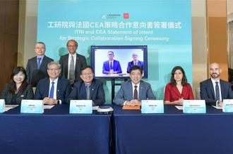工研院攜手CEA 簽署策略合作意向書