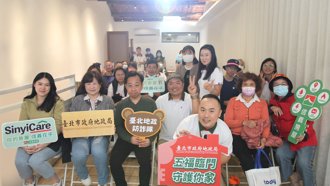 信義房屋攜北市地政局  舉辦房地產防詐講座  為民眾加強防詐保護網