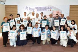 信義公益基金會2024「共好計畫」 長者更新世代共融定義