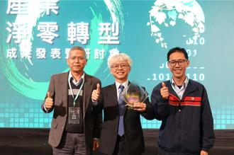 亚泥低碳水泥解方登上COP29