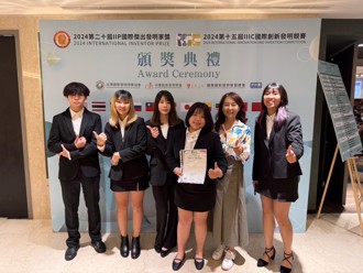 IIIC國際創新發明競賽 中臺科大「溝通輔助抽換字卡袋」奪1銀殊榮