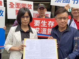 旅行業赴觀光署遞陳情書 盼解除赴陸禁團令