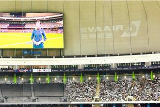 預賽開始一路相挺 長榮航空祭中華隊官方商品88折