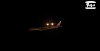 空軍視角看「焰火流星」包圍專機！近百枚熱焰彈連發太震撼