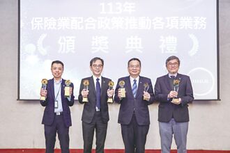 金管會保險業頒獎 國泰人壽、國泰產險 奪七大獎