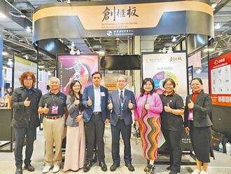 2024 Meet Taipei 创柜新星惊艳全场