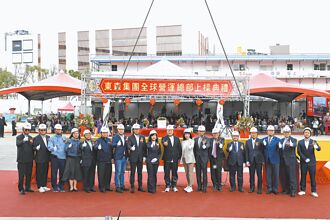 東森總部上樑 林口新地標