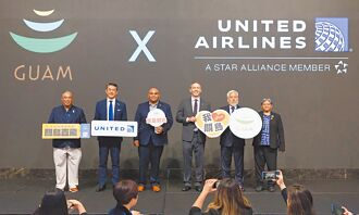 联合航空开通臺北关岛直飞航线