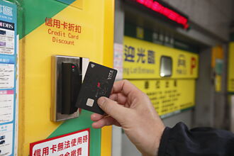 非面對面交易盜刷 年增25％