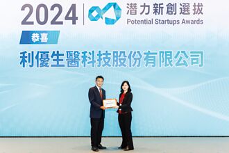 利優生醫霧化技術 革新呼吸道治療