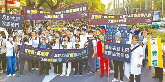 土洋牙醫對槓 鄉親喊別擋波波