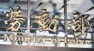 反霸凌是國安問題