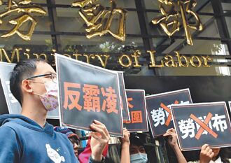 施正鋒專欄》霸凌無所不在