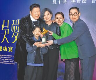 男配激戰成老二曾國城成遺珠趴桌裝哭