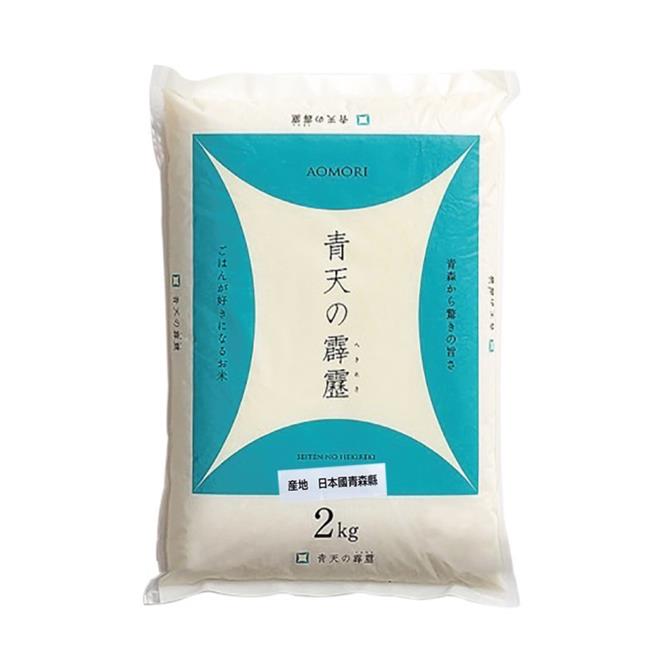 Mia C’bon顶级超市晴天霹雳米特惠439元买1送1。（Mia C’bon提供）