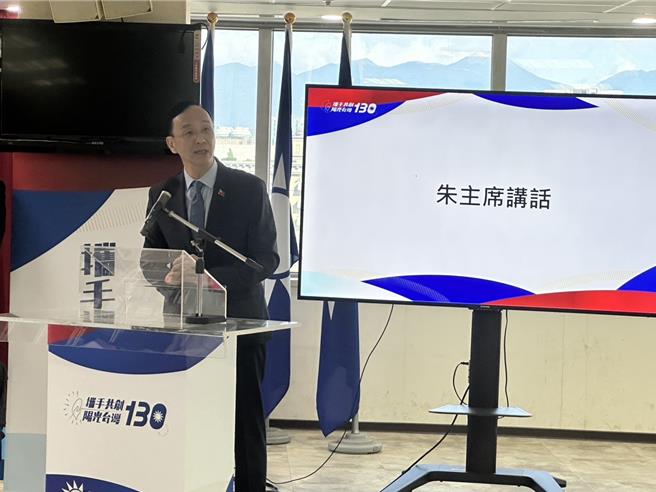 国民党主席朱立伦。（周毓翔摄）