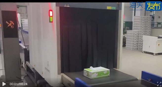 大陆海关查获含有「问题地图」内容书籍三本。（取自《海关发布》微信）