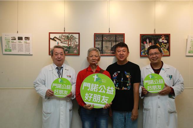 花莲73岁的张先生（左二）15年前罹患口腔癌，透过拼布创作转移身体疼痛，近2年参加育田基金会举办拼贴画展连续获得金奖肯定，得奖作品即日起至明年1月展出在花莲门诺医院二楼门诊区。（花莲门诺医院提供／罗亦晽花莲传真）