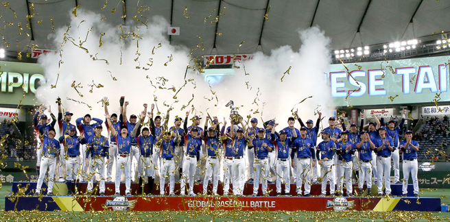 世界棒球12強賽冠軍戰昨（24）日在東京巨蛋舉行，最終中華隊以4比0完封日本奪得冠軍。（中時資料照，趙雙傑攝）