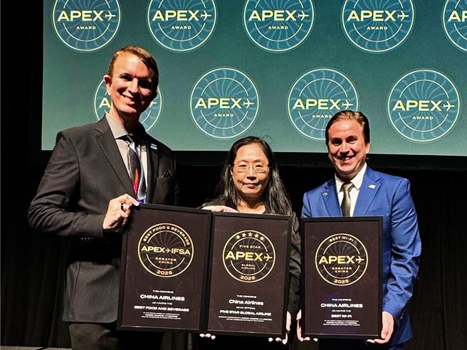 华航荣获国际航空乘客体验协会《APEX》「全球五星航空」最佳荣誉，也获颁「最佳餐饮服务奖」及「最佳Wi-Fi奖」三大殊荣。（华航提供）