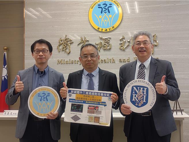 国卫院生医工程与奈米医学研究所副研究员董国忠（中）团队研发新的体外细胞培养技术，有助于落实癌症个人化医疗及新药开发。（王家瑜摄）