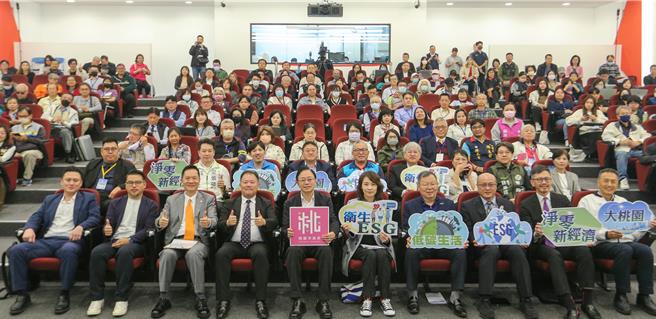 桃园市长张善政（左五）蒞临「大桃园净零新经济论坛」现场，他表示，桃园市政府许多政策都是以净零碳排为基础，包括大眾运输及社会住宅。（姜霏摄）