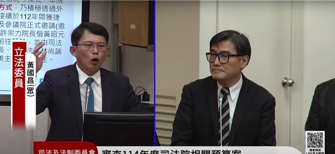 立法院司法及法制委員會今審理2025年度司法院及所屬主管、法律扶助基金會預算案，民眾黨立委黃國昌質詢。（摘自國會頻道）